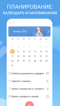 Download To-do list - tasks planner Gaya hidup untuk Android tangkapan layar 3