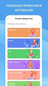 Download To-do list - tasks planner Gaya hidup untuk Android tangkapan layar 4