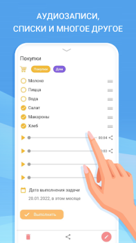 Download To-do list - tasks planner Gaya hidup untuk Android tangkapan layar 5