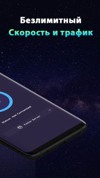 Download Trek VPN - Secure & Fast Proxy Alat untuk Android tangkapan layar 2