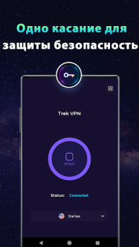 Download Trek VPN - Secure & Fast Proxy Alat untuk Android tangkapan layar 3