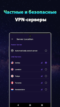 Download Trek VPN - Secure & Fast Proxy Alat untuk Android tangkapan layar 4