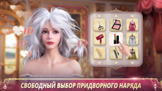 Download King's Choice Game peran untuk Android tangkapan layar 2