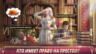 Download King's Choice Game peran untuk Android tangkapan layar 4