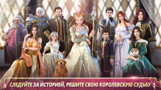 Download King's Choice Game peran untuk Android tangkapan layar 6