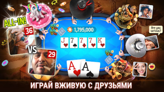 Download Governor of Poker 3 - Texas Permainan papan untuk Android tangkapan layar 3
