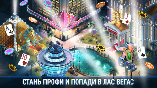 Download Governor of Poker 3 - Texas Permainan papan untuk Android tangkapan layar 4