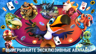 Download Governor of Poker 3 - Texas Permainan papan untuk Android tangkapan layar 7