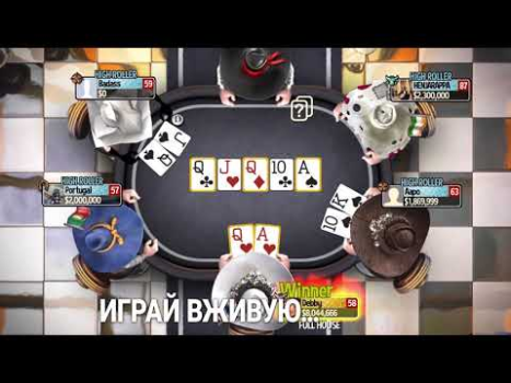 Download Governor of Poker 3 - Texas Permainan papan untuk Android tangkapan layar 8