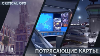 Download Critical Ops: Multiplayer FPS Game aksi untuk Android tangkapan layar 4