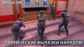 Download Critical Ops: Multiplayer FPS Game aksi untuk Android tangkapan layar 7
