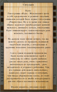 Download I-Ching. The Book of Changes Gaya hidup untuk Android tangkapan layar 6