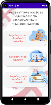 Download Practice Citizenship Tests Gaya hidup untuk Android tangkapan layar 5