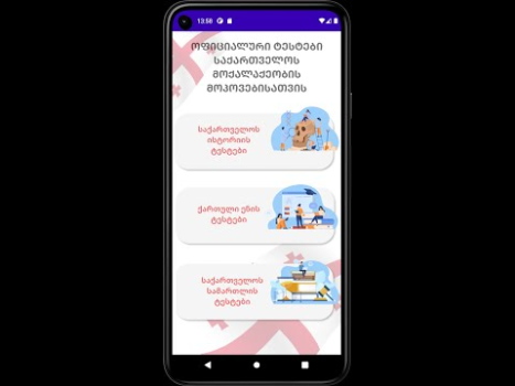 Download Practice Citizenship Tests Gaya hidup untuk Android tangkapan layar 8