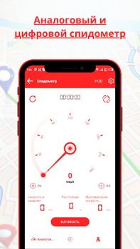 Download Truck Gps - Trukers Navigation Peta dan navigasi untuk Android tangkapan layar 4