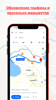 Download Truck Gps - Trukers Navigation Peta dan navigasi untuk Android tangkapan layar 5