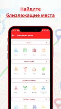 Download Truck Gps - Trukers Navigation Peta dan navigasi untuk Android tangkapan layar 6