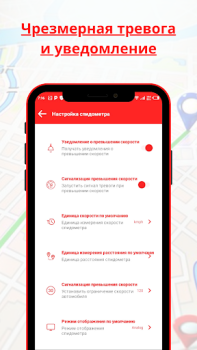 Download Truck Gps - Trukers Navigation Peta dan navigasi untuk Android tangkapan layar 7