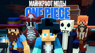 Download One Piece Minecraft Mods Alat untuk Android tangkapan layar 2