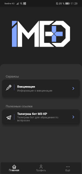 Download iMed KG Obat untuk Android tangkapan layar 2