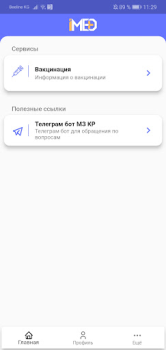 Download iMed KG Obat untuk Android tangkapan layar 3