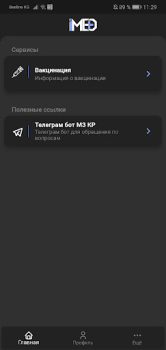Download iMed KG Obat untuk Android tangkapan layar 4