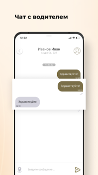 Download Garuda — такси Абхазии Peta dan navigasi untuk Android tangkapan layar 6