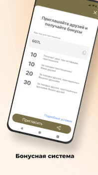 Download Garuda — такси Абхазии Peta dan navigasi untuk Android tangkapan layar 7