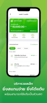 Download Max Me Gaya hidup untuk Android tangkapan layar 5
