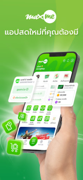 Download Max Me Gaya hidup untuk Android tangkapan layar 6
