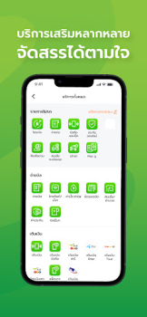 Download Max Me Gaya hidup untuk Android tangkapan layar 7