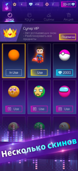Download Smash Colors Musik untuk Android tangkapan layar 2