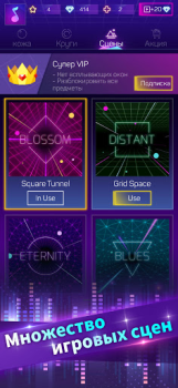 Download Smash Colors Musik untuk Android tangkapan layar 4