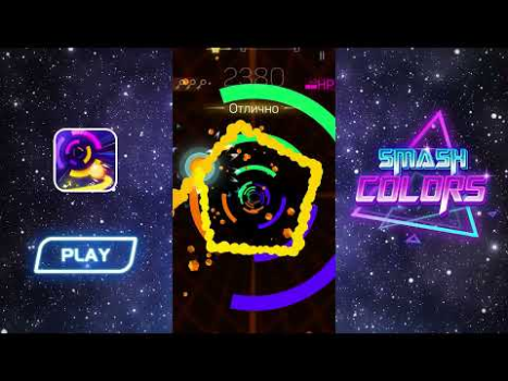 Download Smash Colors Musik untuk Android tangkapan layar 6