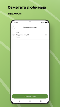 Download TokTaxi Peta dan navigasi untuk Android tangkapan layar 2