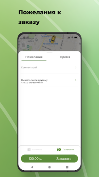 Download TokTaxi Peta dan navigasi untuk Android tangkapan layar 3