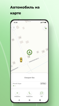 Download TokTaxi Peta dan navigasi untuk Android tangkapan layar 5
