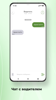 Download TokTaxi Peta dan navigasi untuk Android tangkapan layar 6