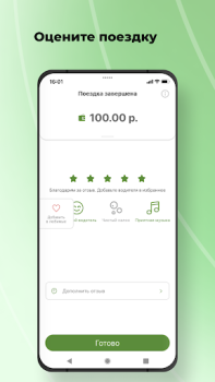 Download TokTaxi Peta dan navigasi untuk Android tangkapan layar 7