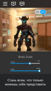 Download Roblox Petualangan untuk Android tangkapan layar 3
