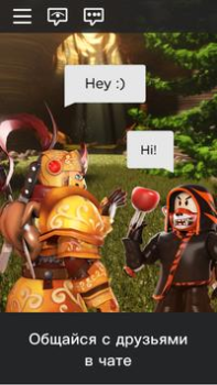 Download Roblox Petualangan untuk Android tangkapan layar 4