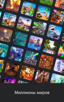 Download Roblox Petualangan untuk Android tangkapan layar 5