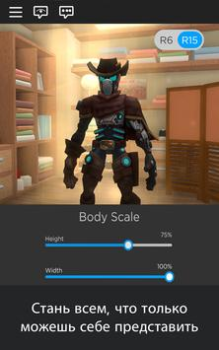 Download Roblox Petualangan untuk Android tangkapan layar 7