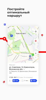 Download Транспорт Подмосковья Peta dan navigasi untuk Android tangkapan layar 3