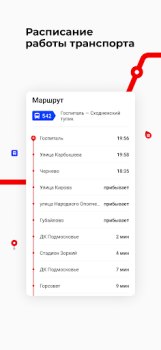 Download Транспорт Подмосковья Peta dan navigasi untuk Android tangkapan layar 4