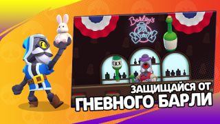 Download 3D Box Simulator Brawl Stars Simulator untuk Android tangkapan layar 4