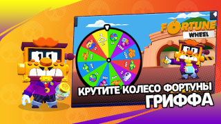 Download 3D Box Simulator Brawl Stars Simulator untuk Android tangkapan layar 6