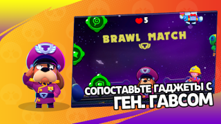 Download 3D Box Simulator Brawl Stars Simulator untuk Android tangkapan layar 7