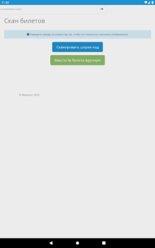 Download Forma1 Gaya hidup untuk Android tangkapan layar 5