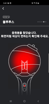 Download BTS Official Lightstick Hiburan untuk Android tangkapan layar 5